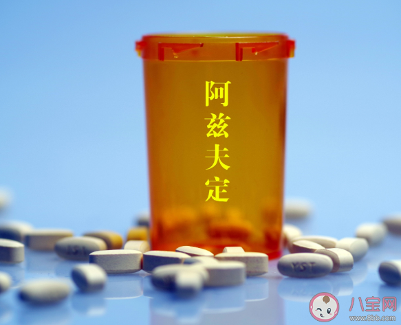 阿兹夫定医保价格是多少钱 阿兹夫定哪些人适合服用