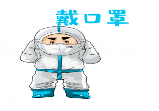 阳过春节回家可以摘口罩吗 阳过春节回家注意什么