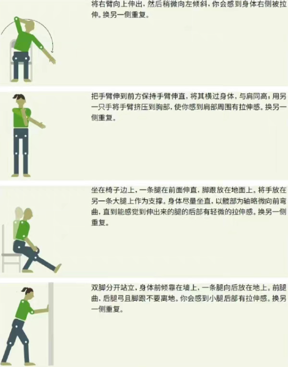 如何科学稳妥地恢复运动 阳康后该怎样运动 如何科学稳妥地恢复运动 阳康后该怎样运动