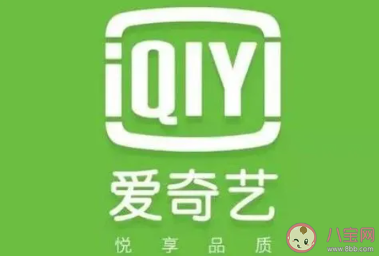 爱奇艺回应限制APP投屏是怎么回事 如何看待电视投屏要收费