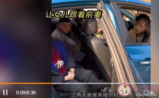 前夫接孩子带走2儿子独留女儿是怎么回事 为什么还有人重男轻女 前夫接孩子带走2儿子独留女儿是怎么回事 为什么还有人重男轻女