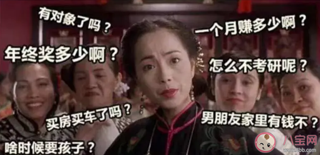 过年应对亲戚小tips 亲戚为什么喜欢多管闲事 过年应对亲戚小tips 亲戚为什么喜欢多管闲事