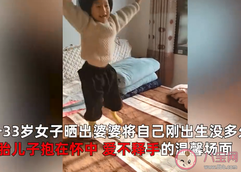 33岁女子生3女儿后4胎得子是什么情况 为什么一定要生个儿子