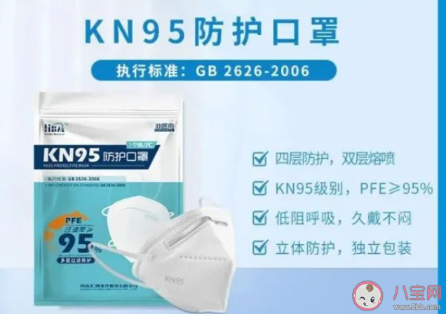 N95口罩单价跌破一元是什么原因 为什么N95口罩降价严重