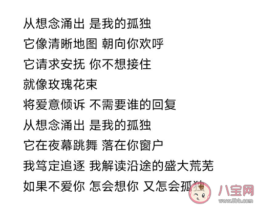 马嘉祺严浩翔合作新歌《若想念飞行》歌词是什么 若想念飞行完整版歌词内容