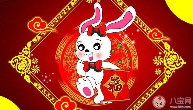 2023祝兔年快乐的朋友圈祝福语句子 2023祝兔年快乐的暖心祝福说说