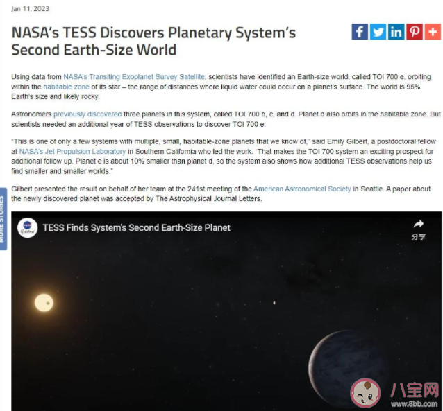 NASA新发现可能宜居行星是怎么回事 行星要满足什么条件才能居住