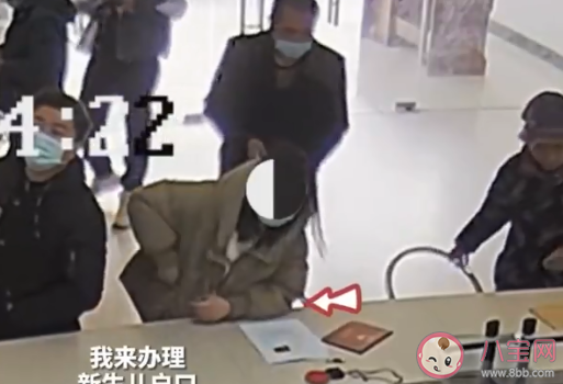 女子带娃上户口网逃丈夫当场被抓是怎么回事 怎样才能给孩子上户口 女子带娃上户口网逃丈夫当场被抓是怎么回事 怎样才能给孩子上户口