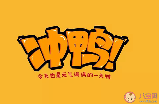 2023继续加油的心情说说 2023好好干的心情句子 2023继续加油的心情说说 2023好好干的心情句子