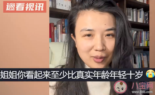 女子称42岁未婚状态超好 单身会比结婚更幸福吗 女子称42岁未婚状态超好 单身会比结婚更幸福吗