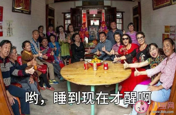 你的春节焦虑症是几级 怎么缓解过年焦虑 你的春节焦虑症是几级 怎么缓解过年焦虑