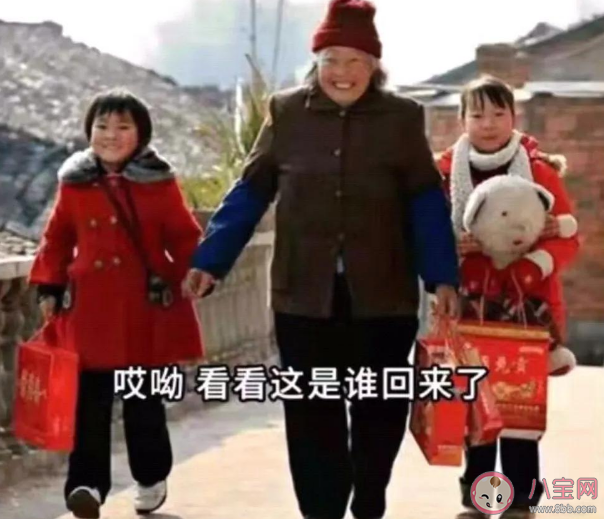 你的春节焦虑症是几级 怎么缓解过年焦虑 你的春节焦虑症是几级 怎么缓解过年焦虑