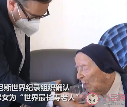 全球最长寿老人去世享年118岁是真的吗 怎样才能健康长寿