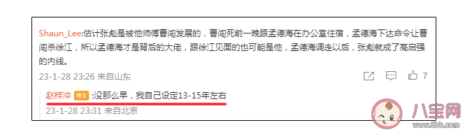 《狂飙》张彪是第二个内鬼 张彪是什么时候黑化的