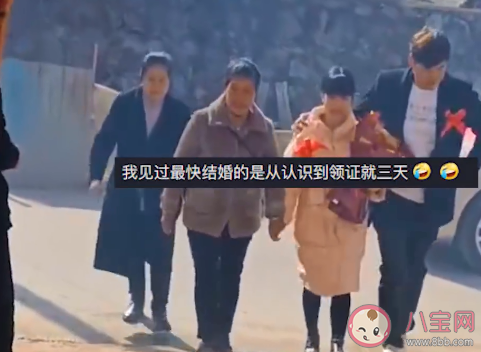 男生和女生初四相亲初八直接订婚是真的吗 刚相亲就订婚好吗