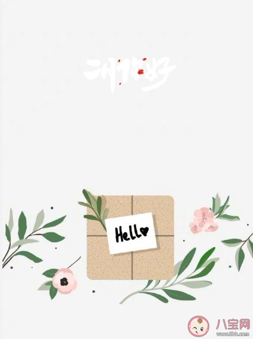 2月的第1天朋友圈文案说说配图2023 2月的第1天适合发朋友圈的文案句子