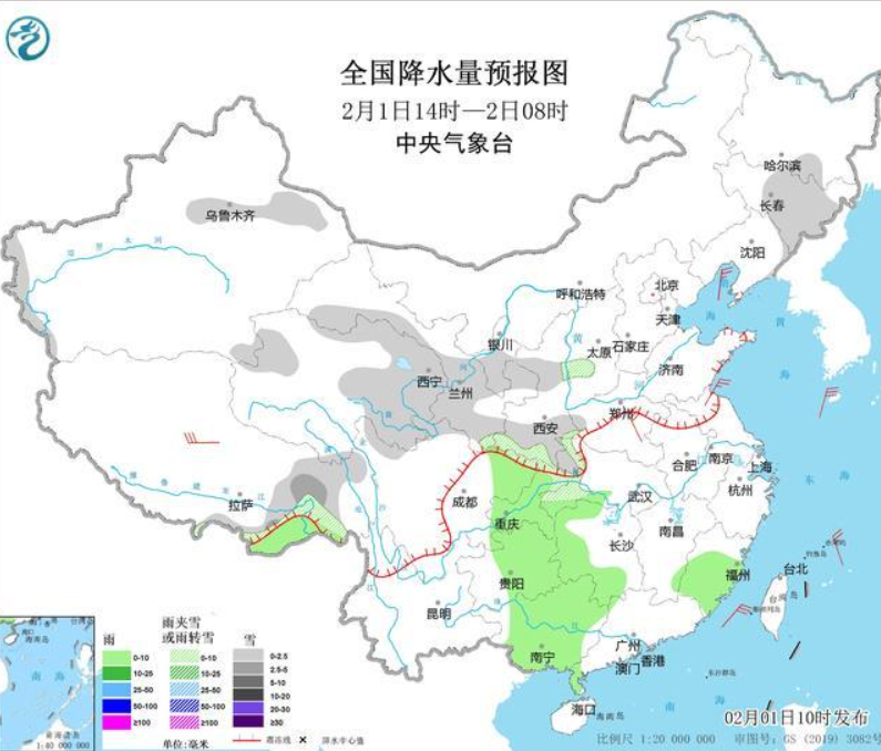 冷空气将影响我国大部地区 阴雨天气出行要注意什么