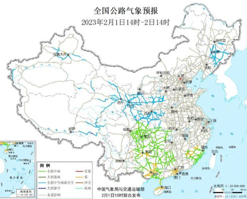 冷空气将影响我国大部地区 阴雨天气出行要注意什么