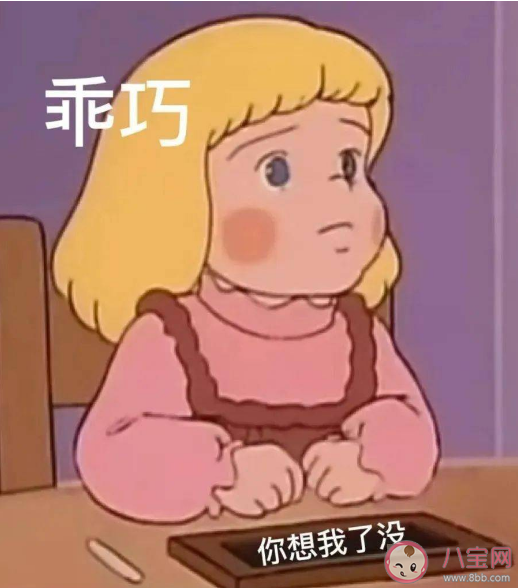 撒娇对男生到底好不好用 如何正确和男朋友撒娇