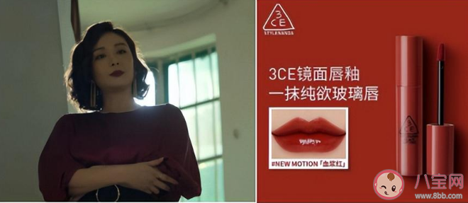 《狂飙》陈书婷同款口红是哪个牌子什么色号 陈书婷口红色号介绍