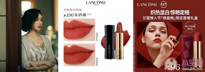 《狂飙》陈书婷同款口红是哪个牌子什么色号 陈书婷口红色号介绍