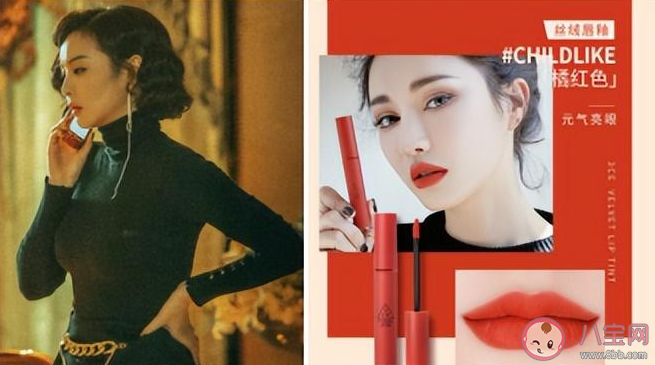 《狂飙》陈书婷同款口红是哪个牌子什么色号 陈书婷口红色号介绍