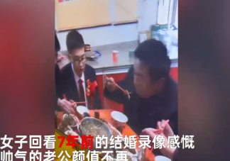 男子结婚7年体重暴增颜值不再是怎么回事 为什么男性婚后容易发福