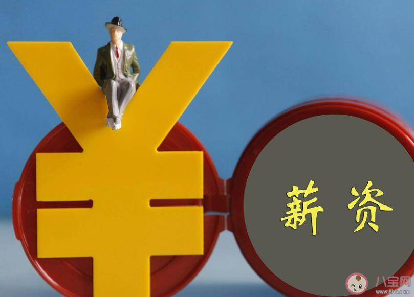 在中国月收入1万是个什么样的水平 月薪一万算高工资吗