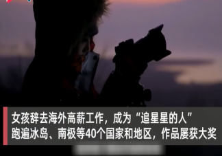 活在热爱里的女孩子是怎样的 女孩子应该怎样活出自我