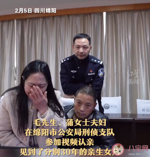 夫妇后悔送养女儿寻女30年是怎么回事 如何看待该父母的行为