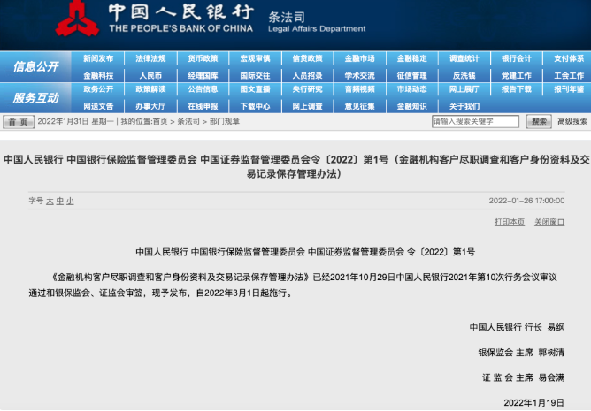 女子银行存5万被要求出具收入证明是怎么回事 存钱为什么要收入证明