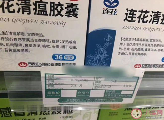 多地药店连花清瘟降价是怎么回事 为什么连花清瘟降价了