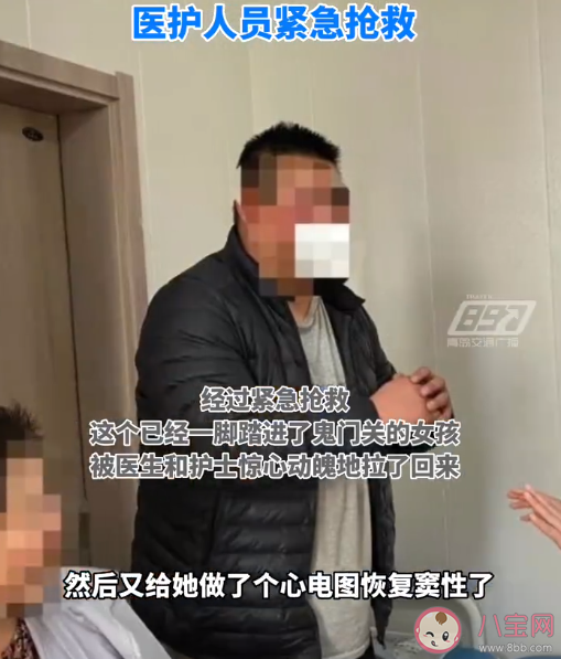 女孩玩手机81个小时不睡险猝死 玩手机时间太长会有哪些危害