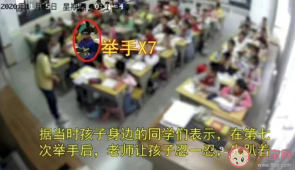 男孩身体不适7次举手示意后身亡是怎么回事 如何看待这件事情