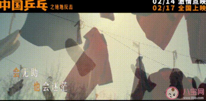 鹿晗《光荣之路》歌词是什么 《光荣之路》歌曲信息介绍