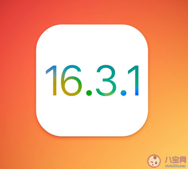 苹果iOS16.3.1正式版发布 哪些机型可以更新