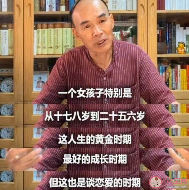 梁永安爱情是人能享有的最大自由 怎样拥有美好的爱情
