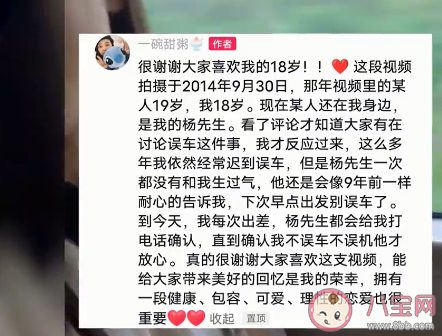 18岁喜欢的人27岁还在身边 你18岁喜欢的人现在怎样了