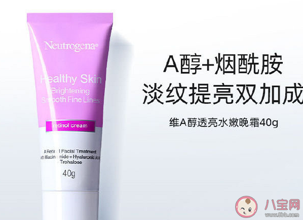 A醇到底是不是智商税 A醇怎么用才不翻车