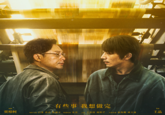 张颂文电影《不止不休》定档什么时候上映 《不止不休》讲的是什么故事