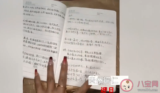 土家族姑娘出嫁前要背4本哭嫁词是怎么回事 为什么要背哭嫁词