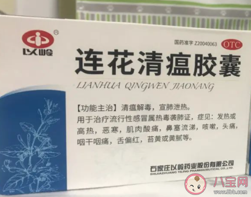 家里的布洛芬连花清瘟该何去何从 囤药过多该怎么办