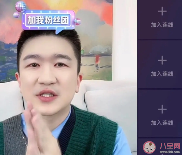 张大大直播哭了是怎么回事 张大大在直播间说了什么