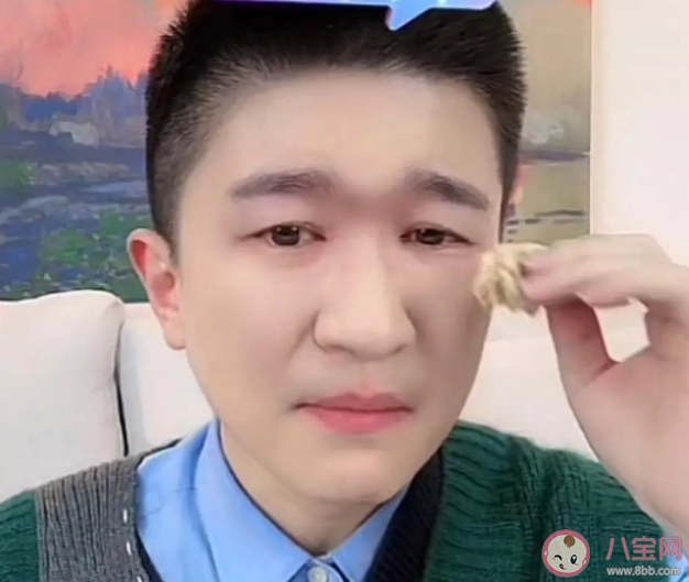 张大大直播哭了是怎么回事 张大大在直播间说了什么