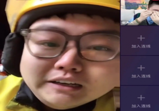 张大大直播哭了是怎么回事 张大大在直播间说了什么