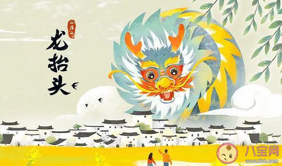 二月二为什么叫龙抬头 农历二月二有什么讲究