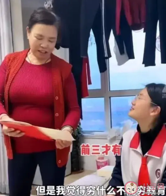 女孩知道一年学费5万哭成泪人是什么情况 私立学校学费为什么这么贵