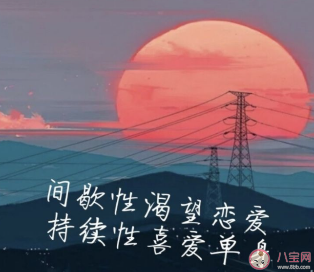 两个恋爱脑在一起会幸福吗 情侣都是恋爱脑会怎样