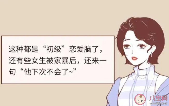 两个恋爱脑在一起会幸福吗 情侣都是恋爱脑会怎样