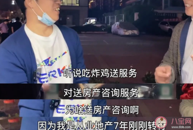 第一批天坑专业受害者改行卖烤肠 天坑专业指的是哪些专业